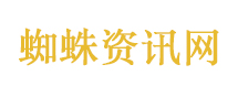 名人面对面